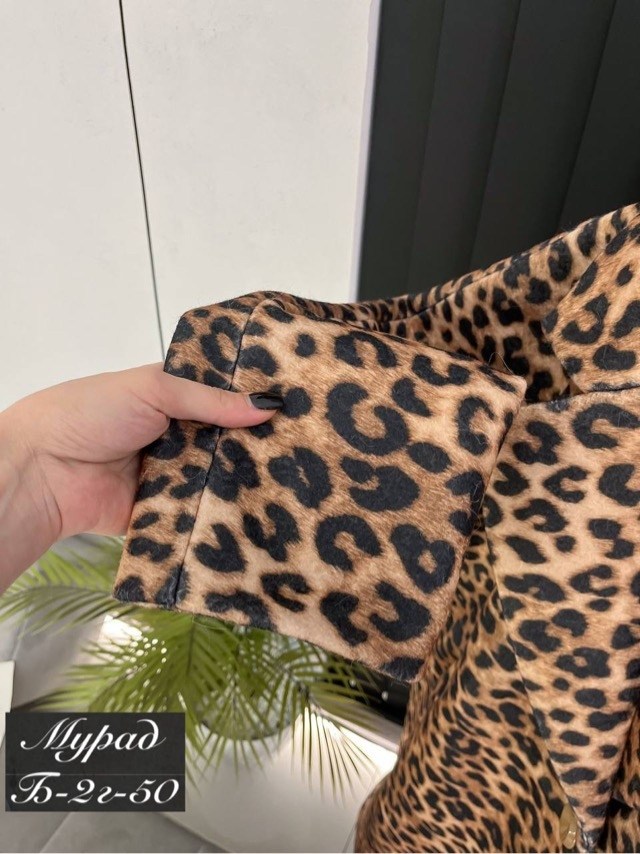 пальто леопардовое,шуба леопардовая,пальто леопард,пальто с леопардовым принтом,стильное пальто