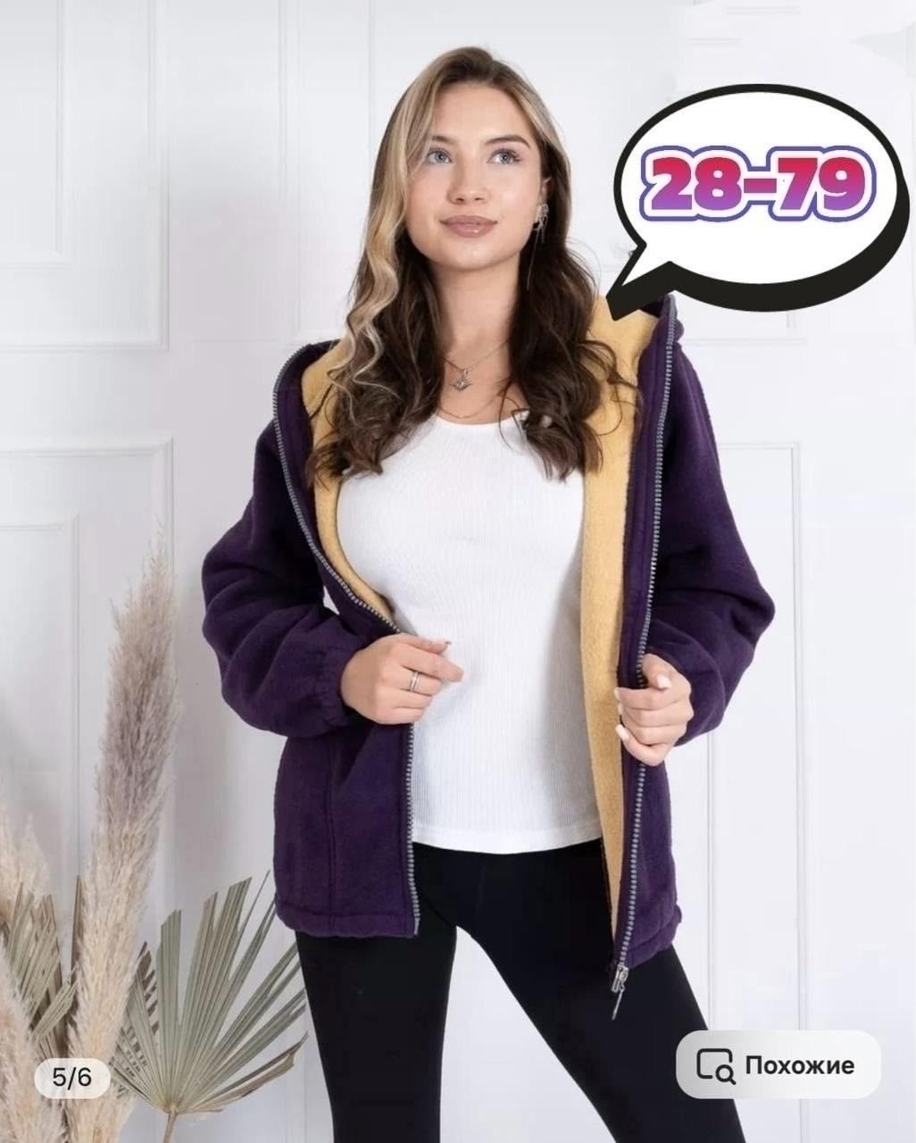 флисовая кофта худи,толстовка женская,флисовая кофта худи женское толстовка на молнии,женская толстовка на молнии,флисовая теплая кофта