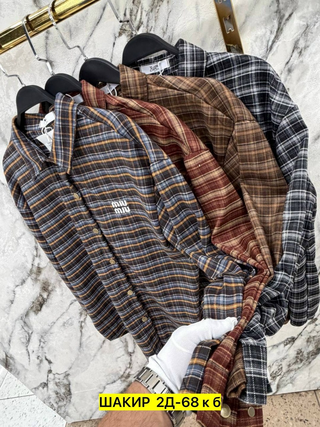 рубашка в клетку,рубашка,женская рубашка,рубашка теплая,клетчатая рубашка