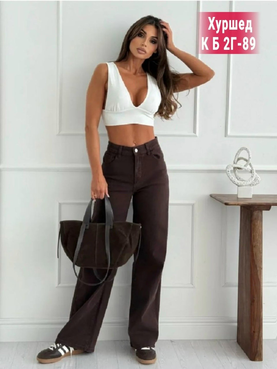 джинсы широкие с высокой посадкой dh fashion,джинсы коричневые женские широкие,коричневые джинсы женские,джинсы штаны,джинсы женские