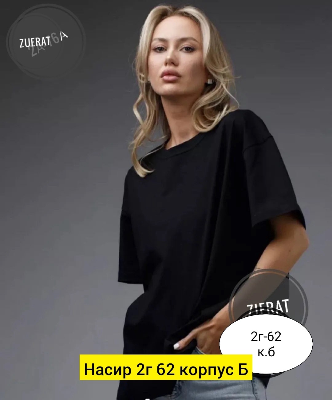 футболка оверсайз,белая футболка оверсайз,футболка женская оверсайз,футболка большого размера женская оверсайз,футболка женская оверсайз бренд