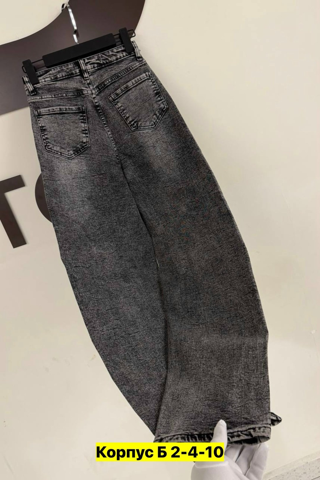 женские джинсы,стильные джинсы,джинсы бананы серые,джинсы бананы мужские серые,штаны джинсы