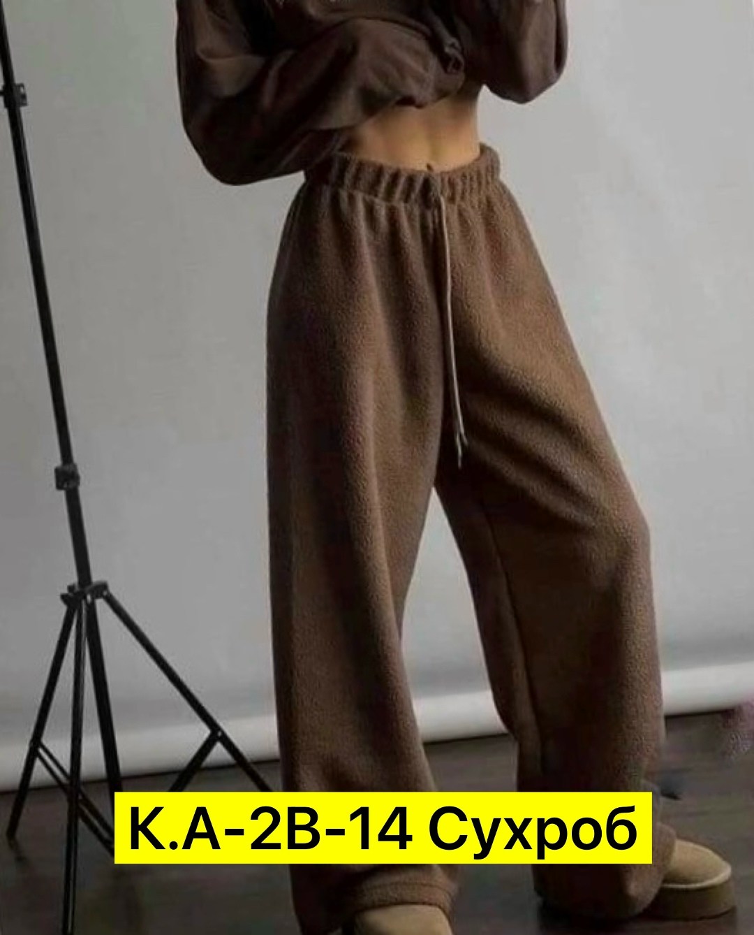 теплые штаны палаццо,штаны палаццо,теплые женские брюки,флисовые брюки,теплые брюки