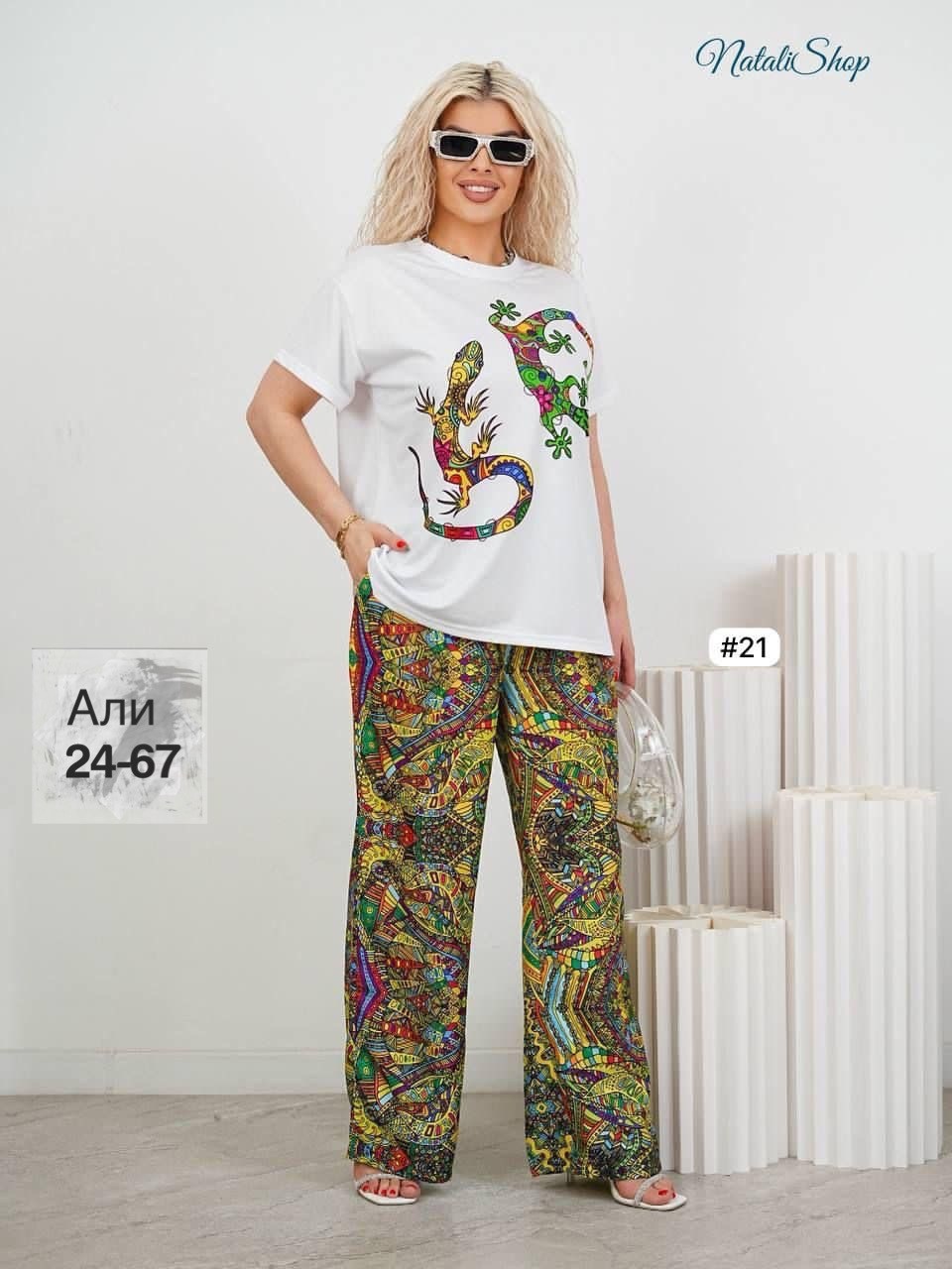 женские летние костюмы,летние брючные костюмы,костюм двойка женская,костюм с брюками,женский костюм с брюками