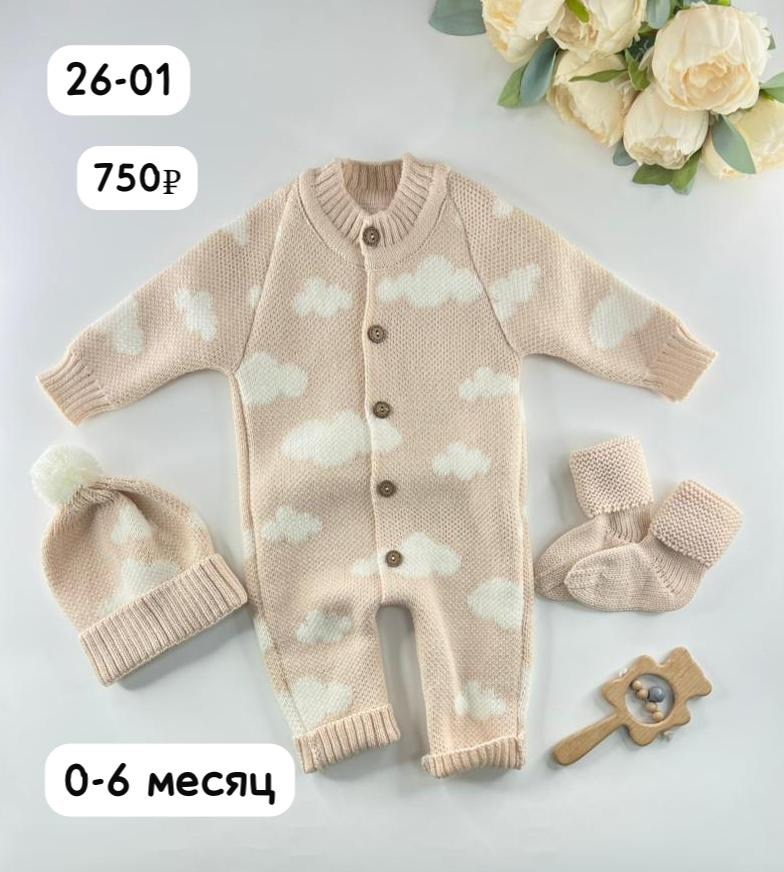 вязаный комбинезон для новорожденных комплект,комбинезон вязаный для новорожденного,вязаный комбинезон для новорожденных,вязаный комплект для новорожденного,вязаный комбинезон для новорожденных набор