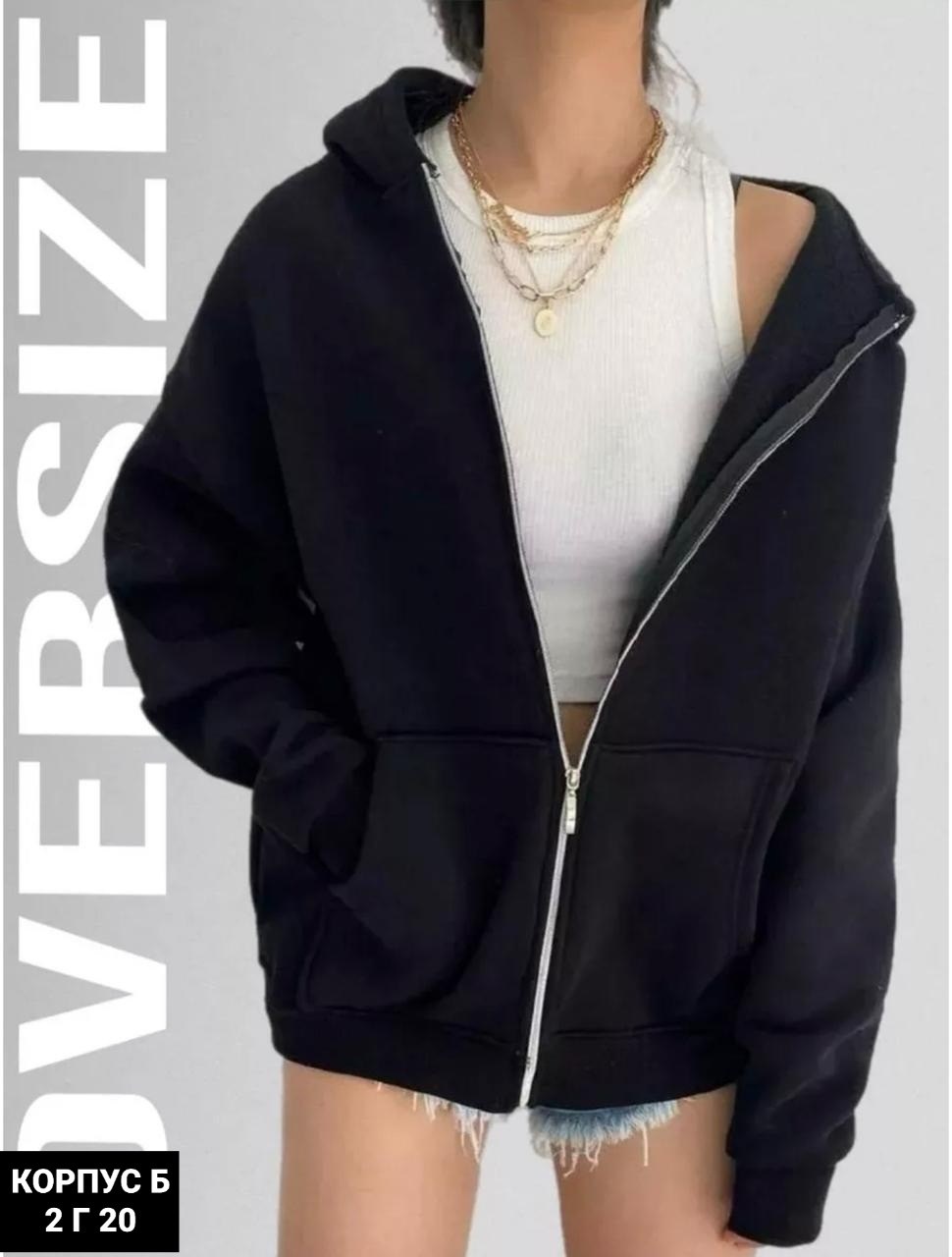 женская толстовка,оверсайз толстовка,толстовка из футера с теплым начесом из тонкого,толстовка женский moocie абрикосовый молния полиэстер размер 50 свободный длинный однотонный,толстовка из футера