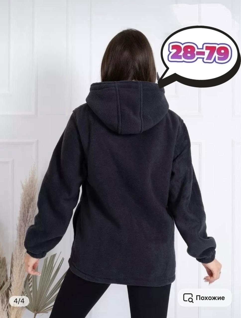 флисовая кофта худи,толстовка женская,флисовая кофта худи женское толстовка на молнии,женская толстовка на молнии,флисовая теплая кофта