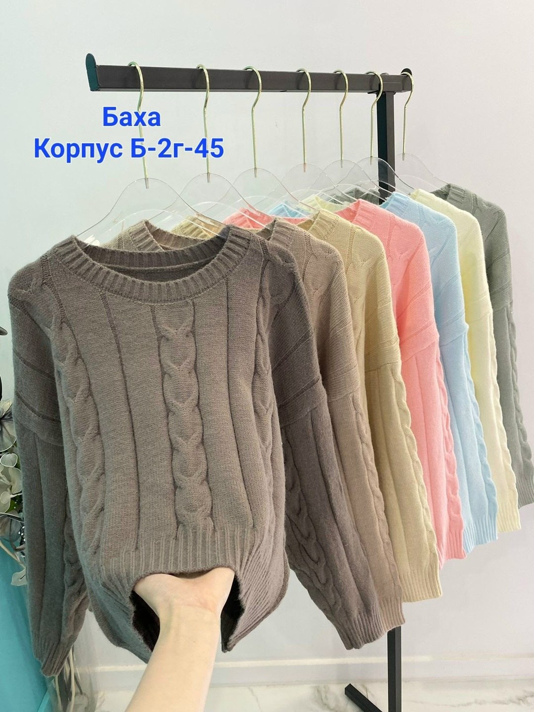 женский свитер,кофта вязаная,свитер вязаный,свитер,кофта свитер