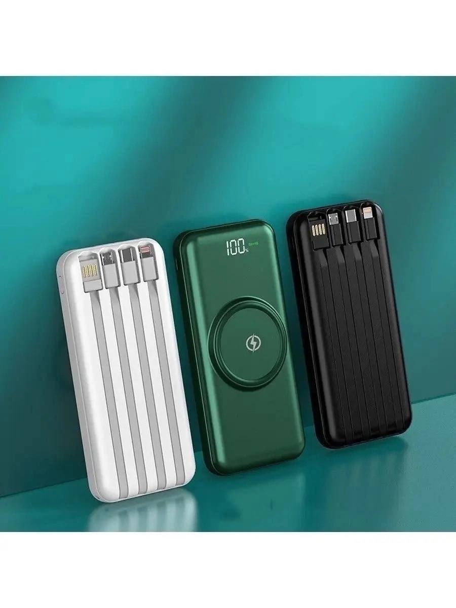 внешний аккумулятор с беспроводной зарядкой,power bank с беспроводной зарядкой,внешний аккумулятор повербанк с беспроводной,повербанк с беспроводной зарядкой,внешний аккумулятор с беспроводной зарядко