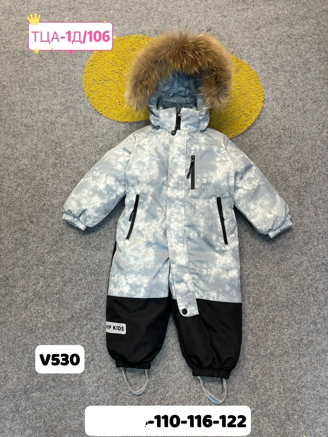 зимний комбинезон pogo kids,комбинезон зимний для мальчика,зимние комбинезоны,комбинезон зим,комбинезон зима