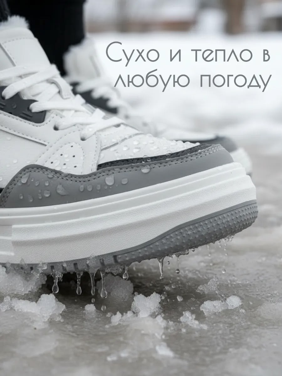 кроссовки женскиe,кроссовки женские зимние,модные кроссовки,,кроссовки на платформе