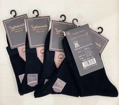 носки мужские,носки мужские туркан,носки мужские 10 пар,носки мужские набор 5 пар,носки мужские хлопковые