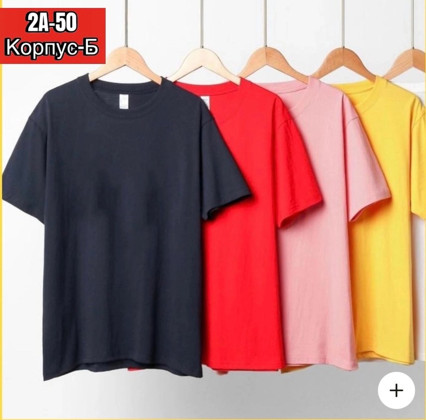 женская базовая футболка,однотонная футболка женская,футболка из шелка,футболки комплект,модные однотонные футболки
