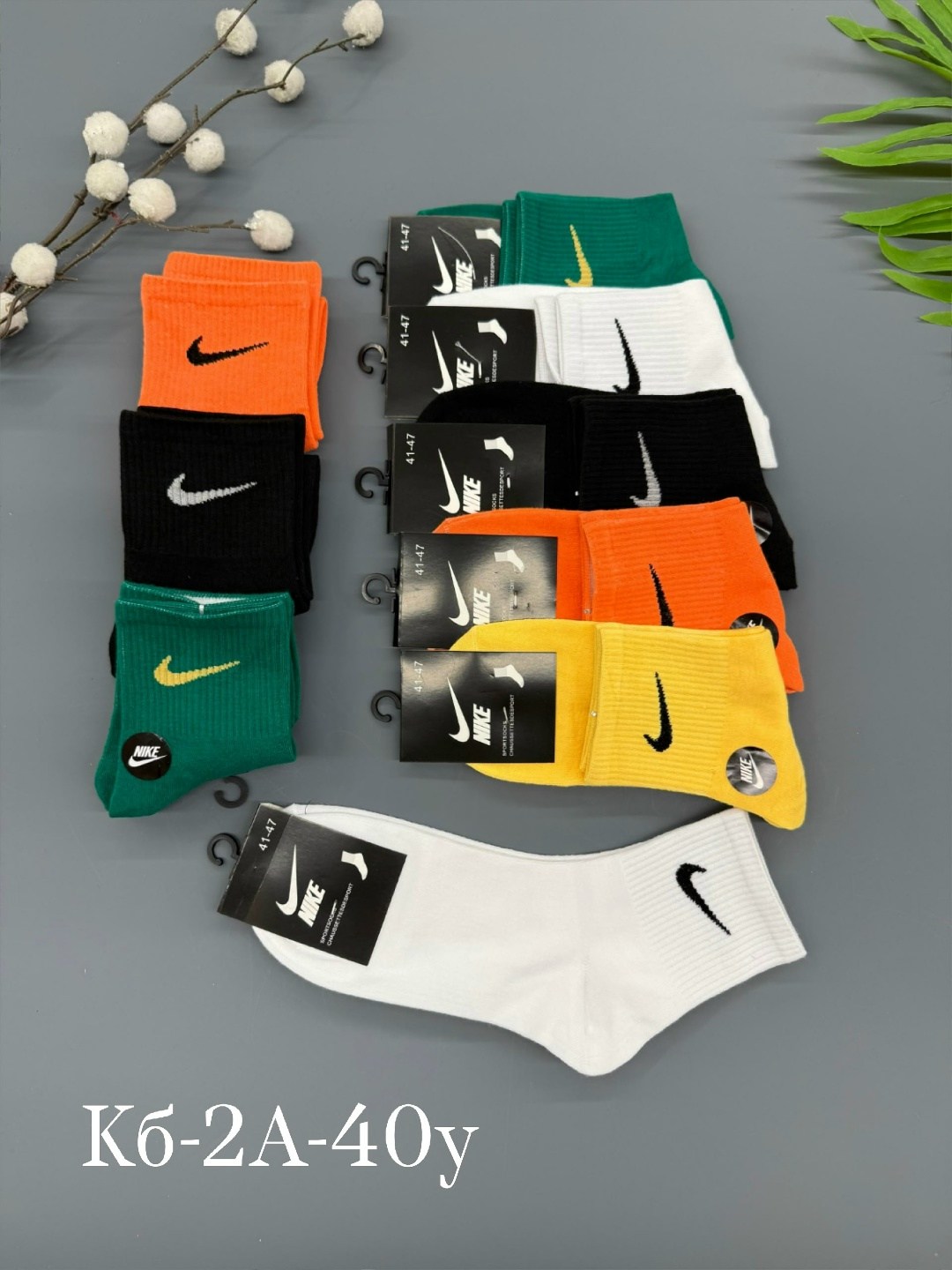 комплект носки мужские,nike комплект носков,носки комплект,носки мужские,носки мужские спортивные