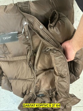 Верхняя одежда