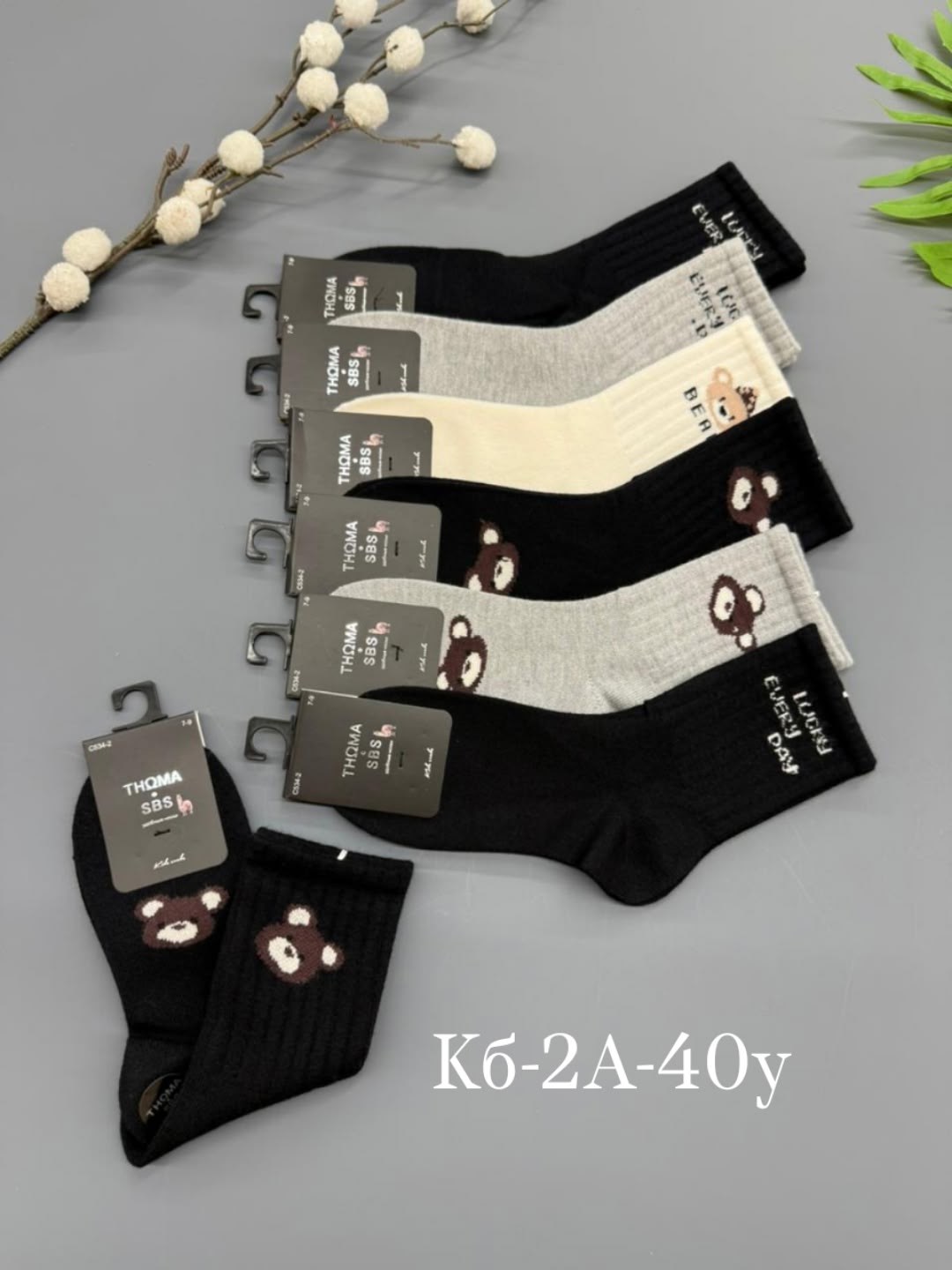 носки женские 10 пар,женские носки,носки,носки мужские,комплект носки женские