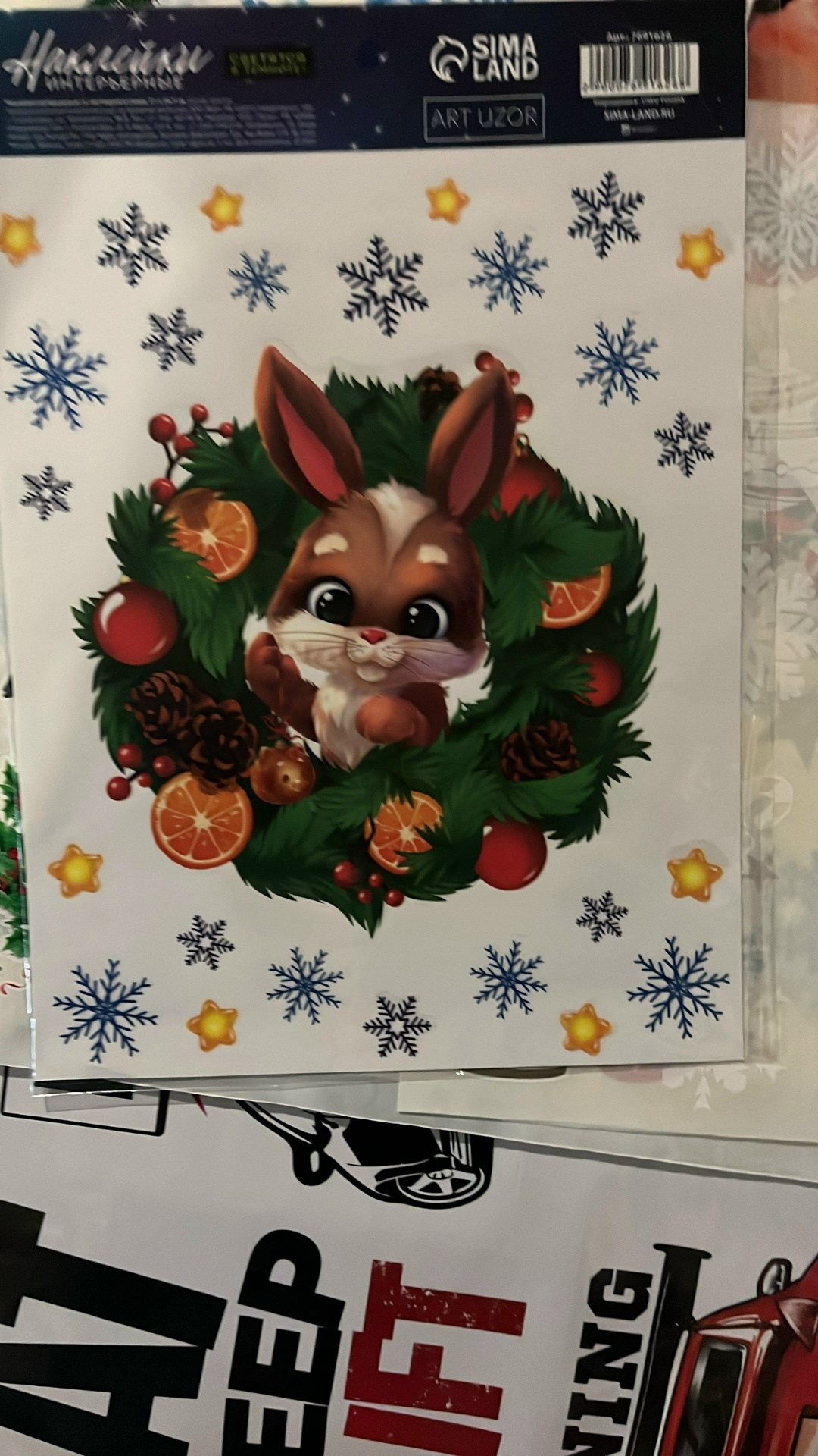 рождественские наклейки,новогодние наклейки,наклейки,christmas stickers,новогодние стикеры