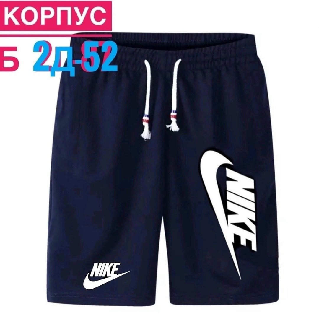 шорты мужские adidas,мужские спортивные шорты,шорты adidas,шорты adidas sportswear adidas,шорты адидас