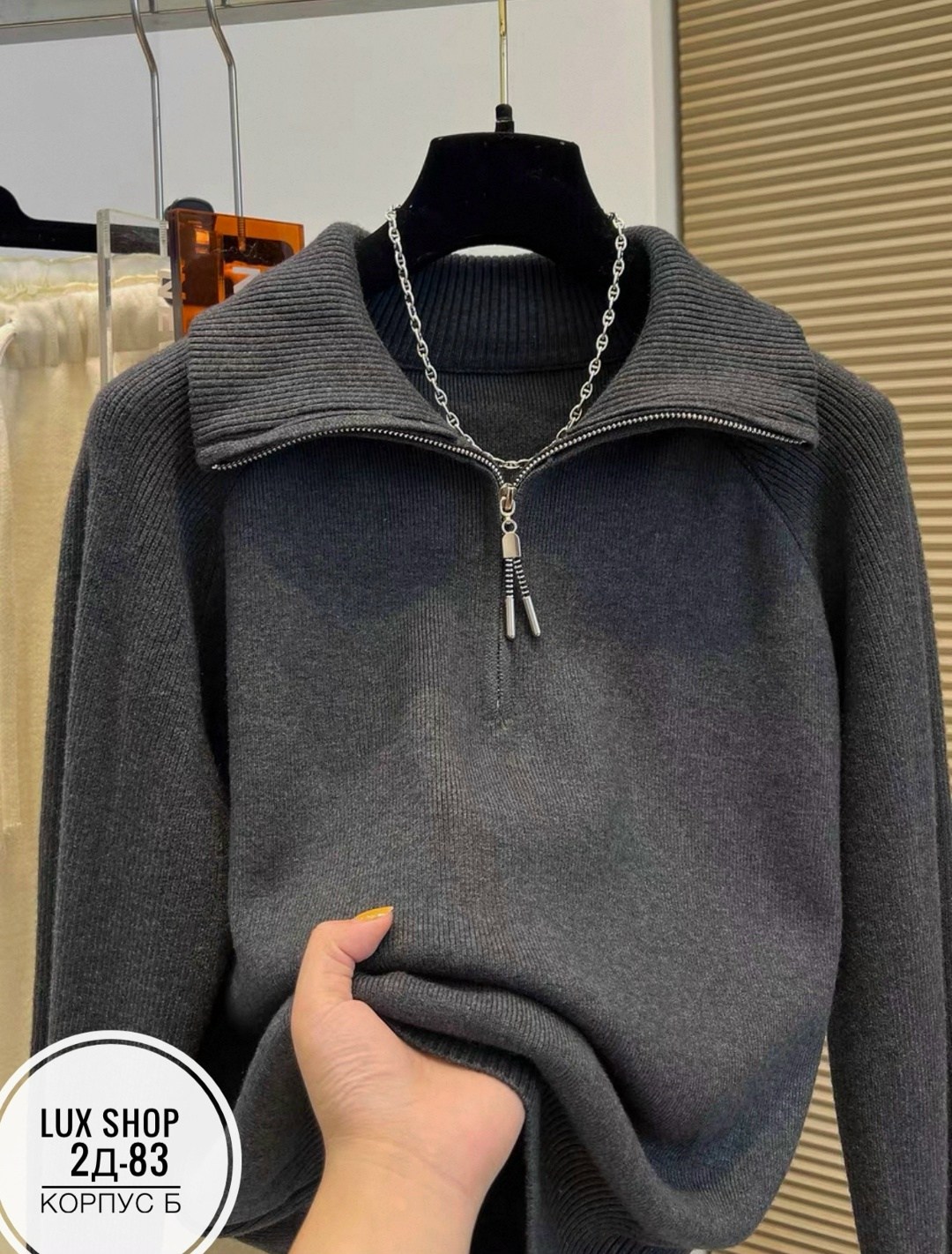 свитер с горлом на молнии оверсайз kk fashion,женская кофта,джемпер женские,свитер с замком,свитер женский