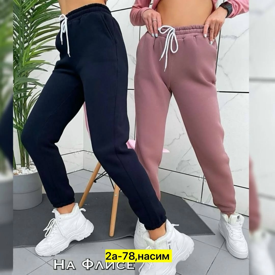 спортивные женские штаны,штаны на флисе,брюки спортивные женская,джоггеры женские,штаны с начесом