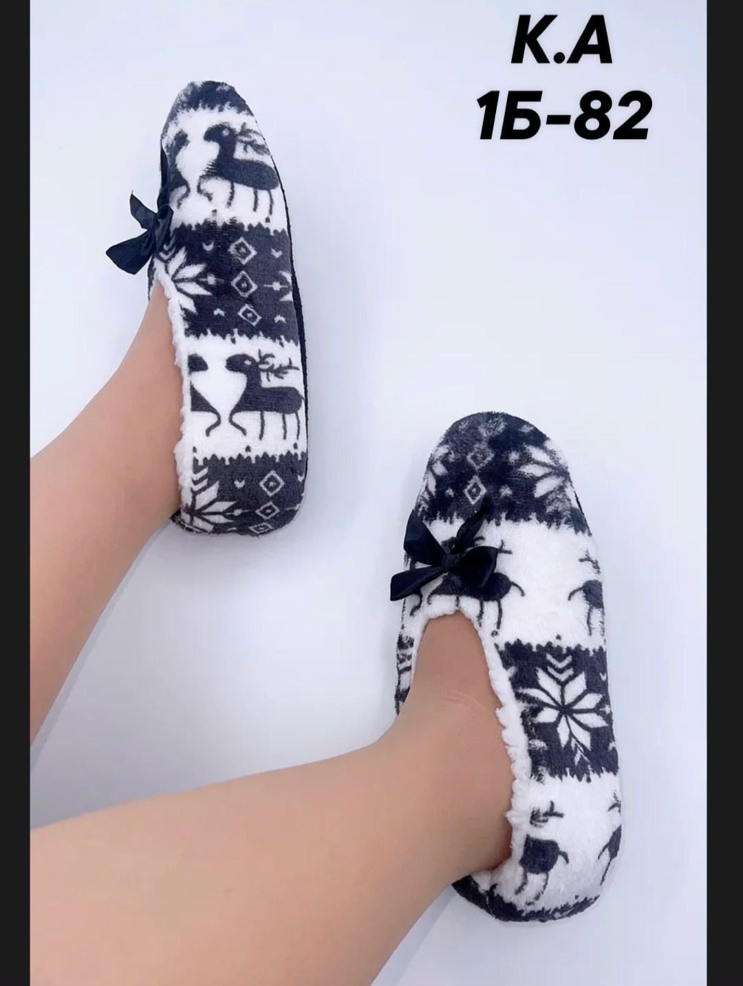 тапочки женские,тапочки домашние женские,тапки женские,носки тапочки,тапочки домашние женские теплые