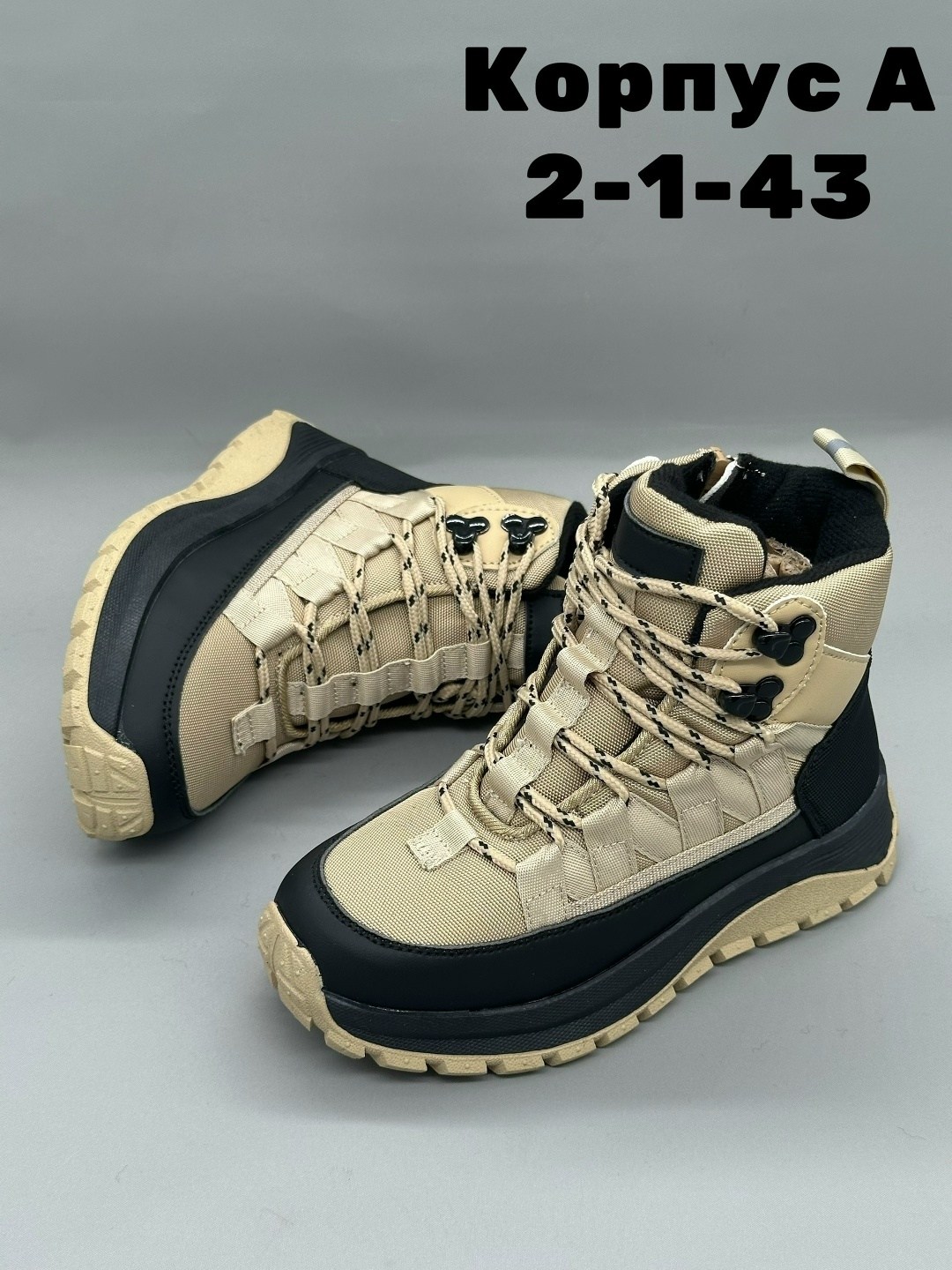 , демисезонные,ботинки для мальчика,детская ,зимняя