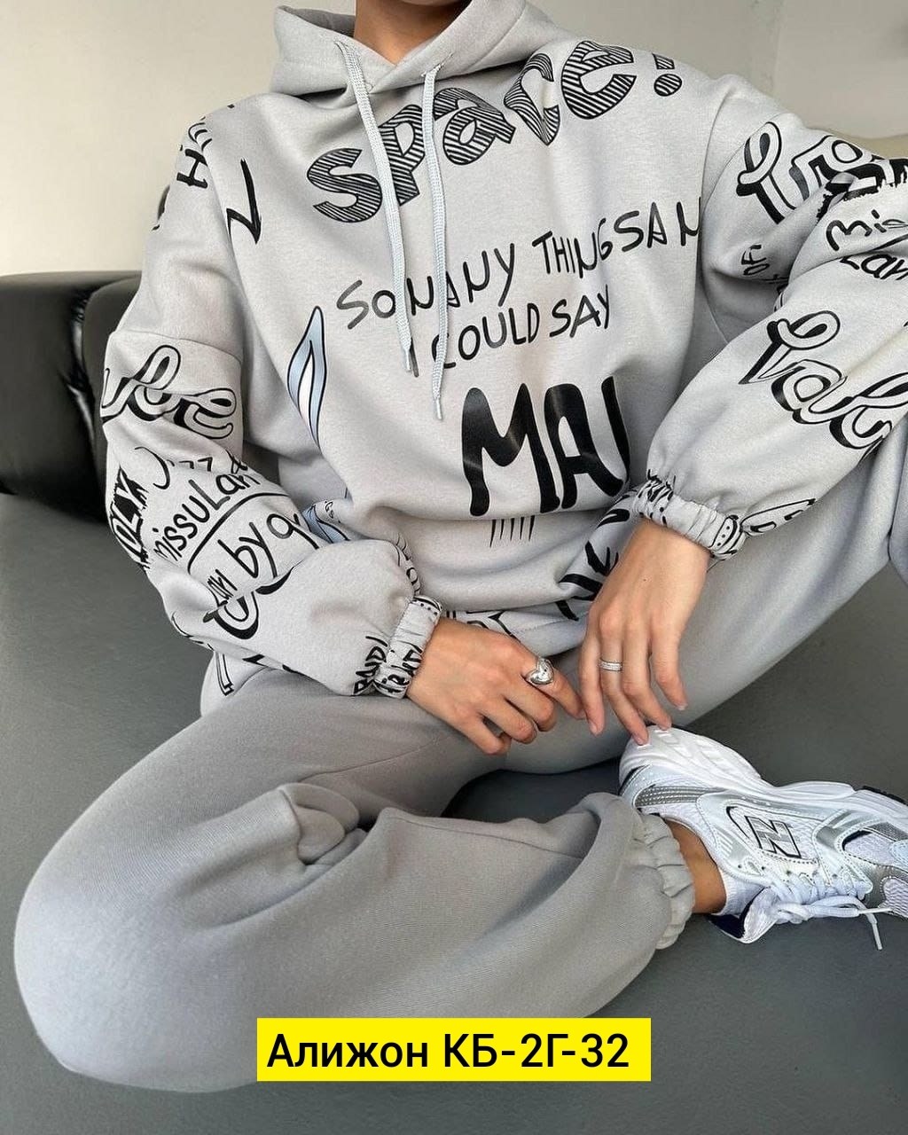 cпортивный костюм теплый женский,костюмы спортивные женские,женский спортивный костюм на флисе,костюмы двойки,костюм спортивные женские костюмы