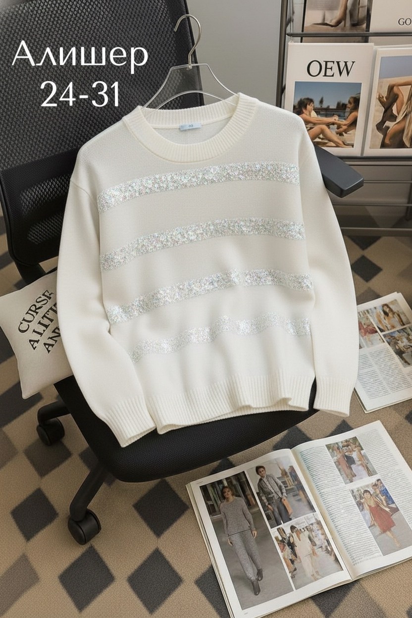 женская кофта,свитер женский,джемпер женский кофта,кофта женская свитер,стильная кофта