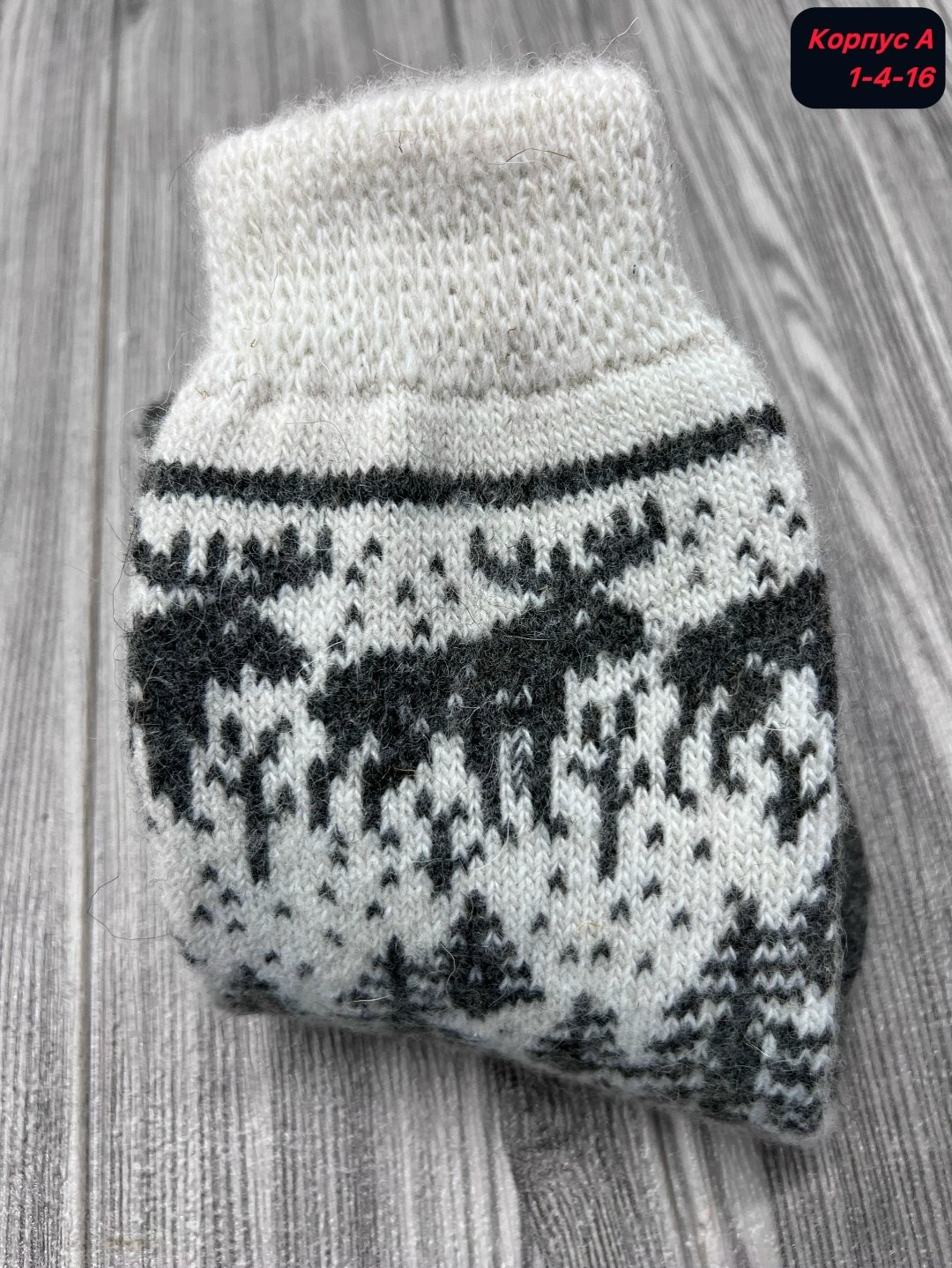 носки мужские тёплые шерстяные,мужские шерстяные носки,шерстяные носки,носки шерстяные с оленями komax,носки теплые зимние