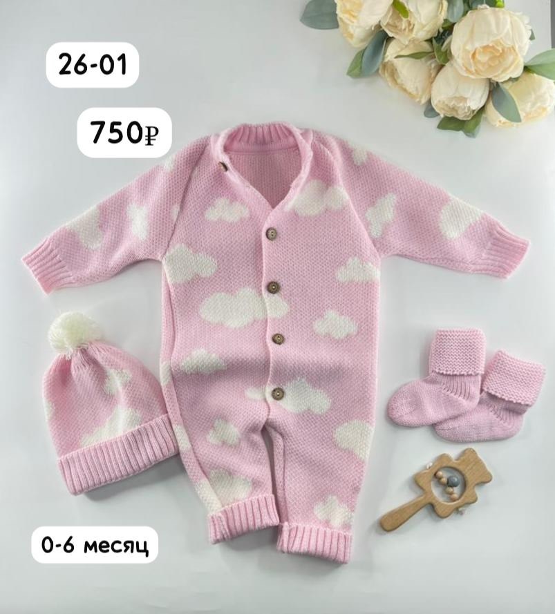 вязаный комбинезон для новорожденных комплект,комбинезон вязаный для новорожденного,вязаный комбинезон для новорожденных,вязаный комплект для новорожденного,вязаный комбинезон для новорожденных набор