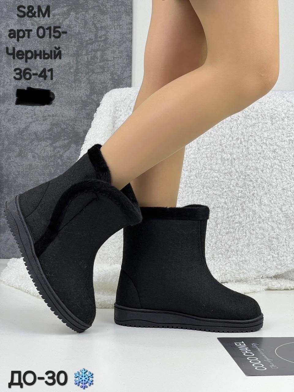 ,валенки,сапоги войлочные женские,женская ,валенки женские зимние на подошве