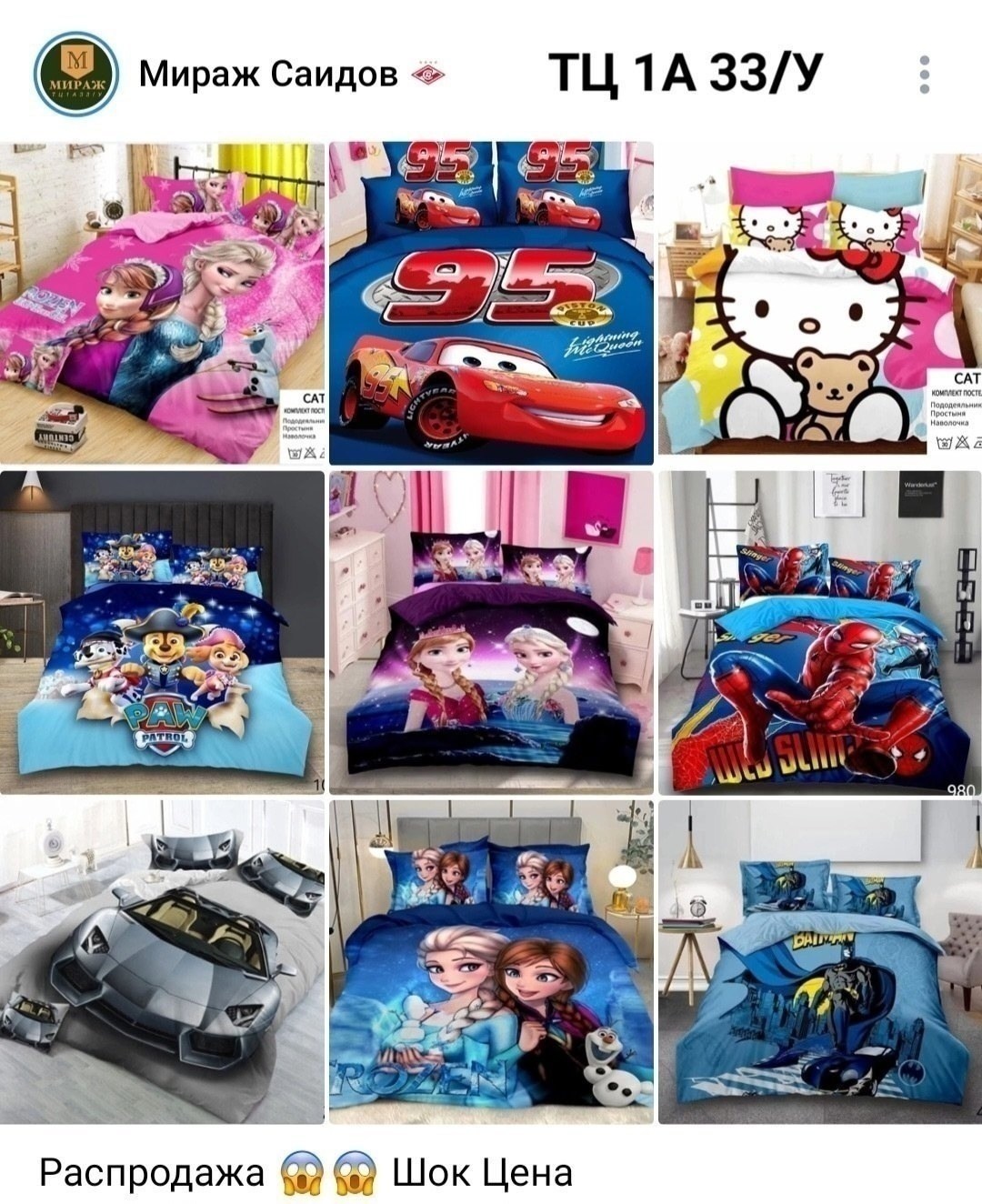 постельное белье детская,комплект постельного белья,детское постельное белье 1 5 спальное,постельного белья,комплект постельного белья детский