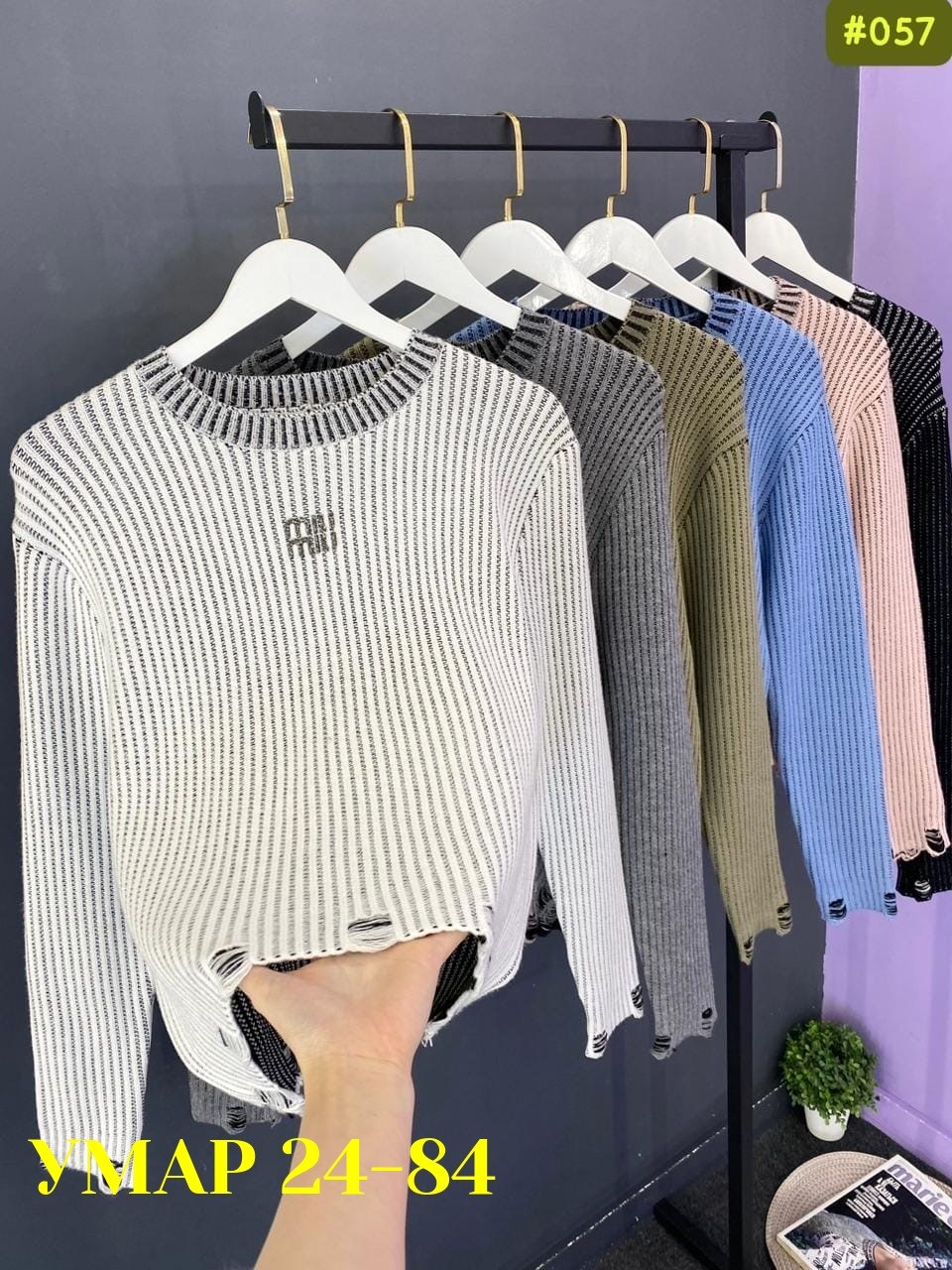 женская кофта,свитер женский,кофта свитер,джемпер,свитер джемпер