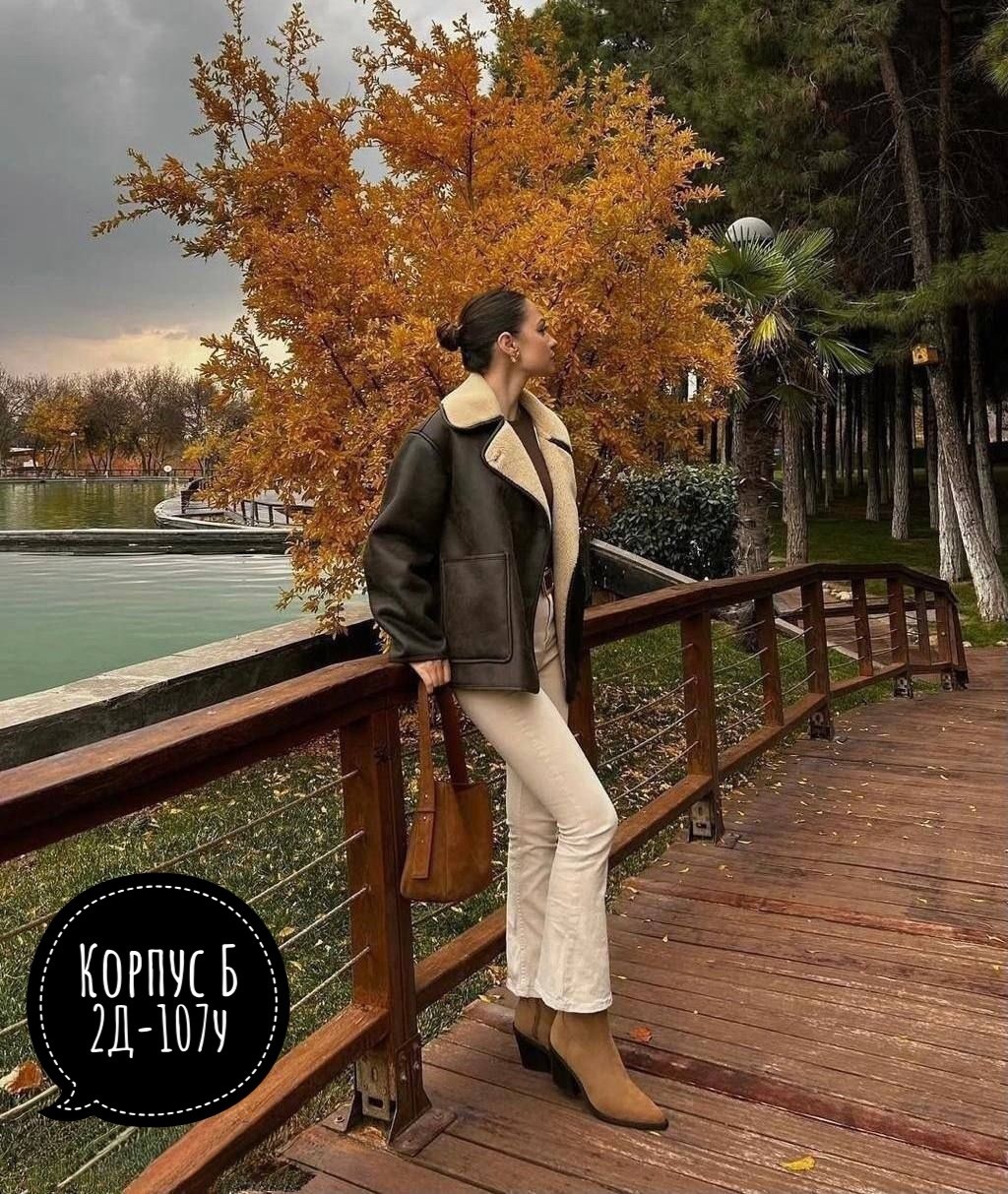 дубленка авиатор,дубленка женская,женская куртка,дубленка авиатор женская,дубленка