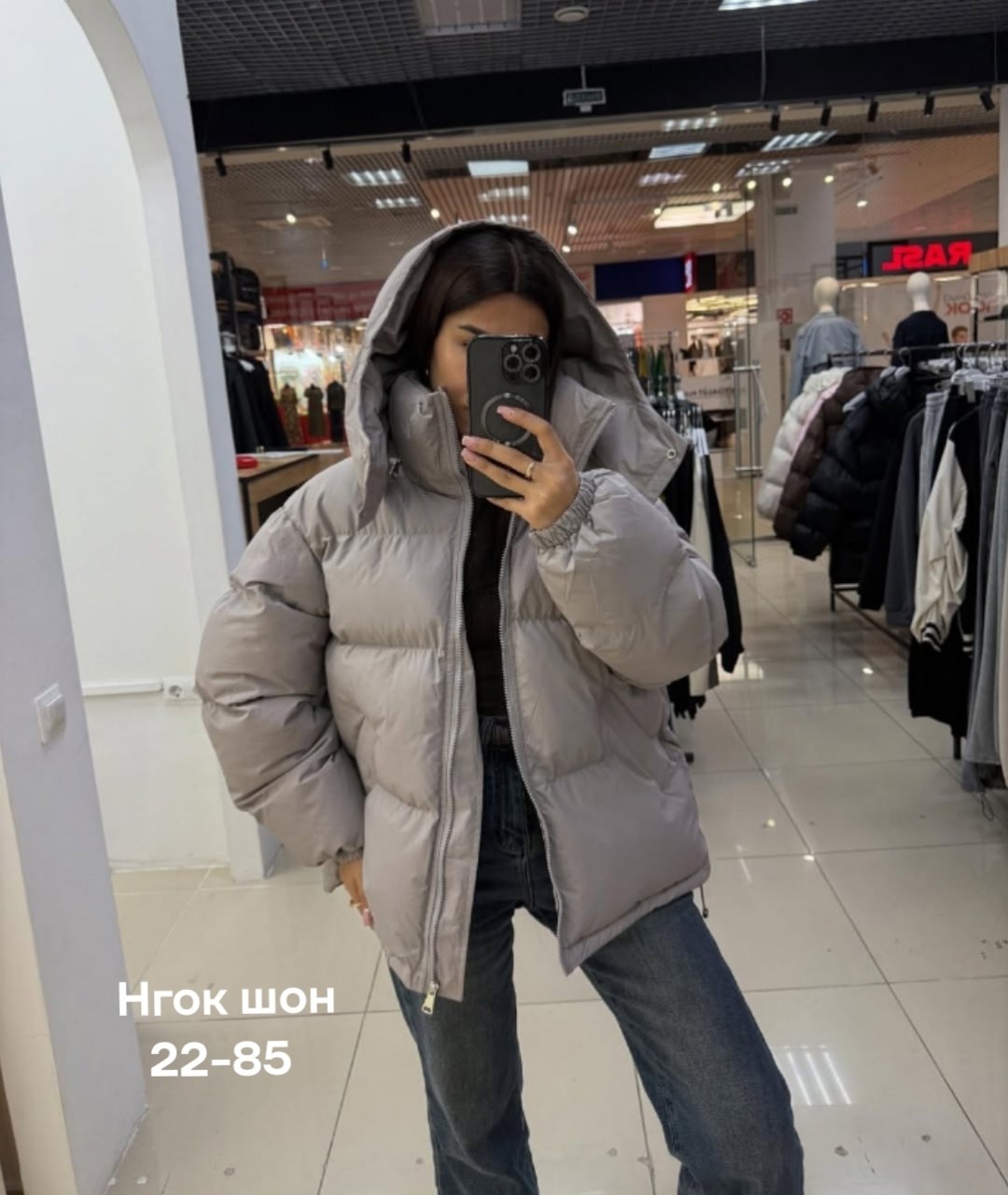 стильные пуховики,куртка демисезонная,женская куртка,зимняя куртка женская,куртка