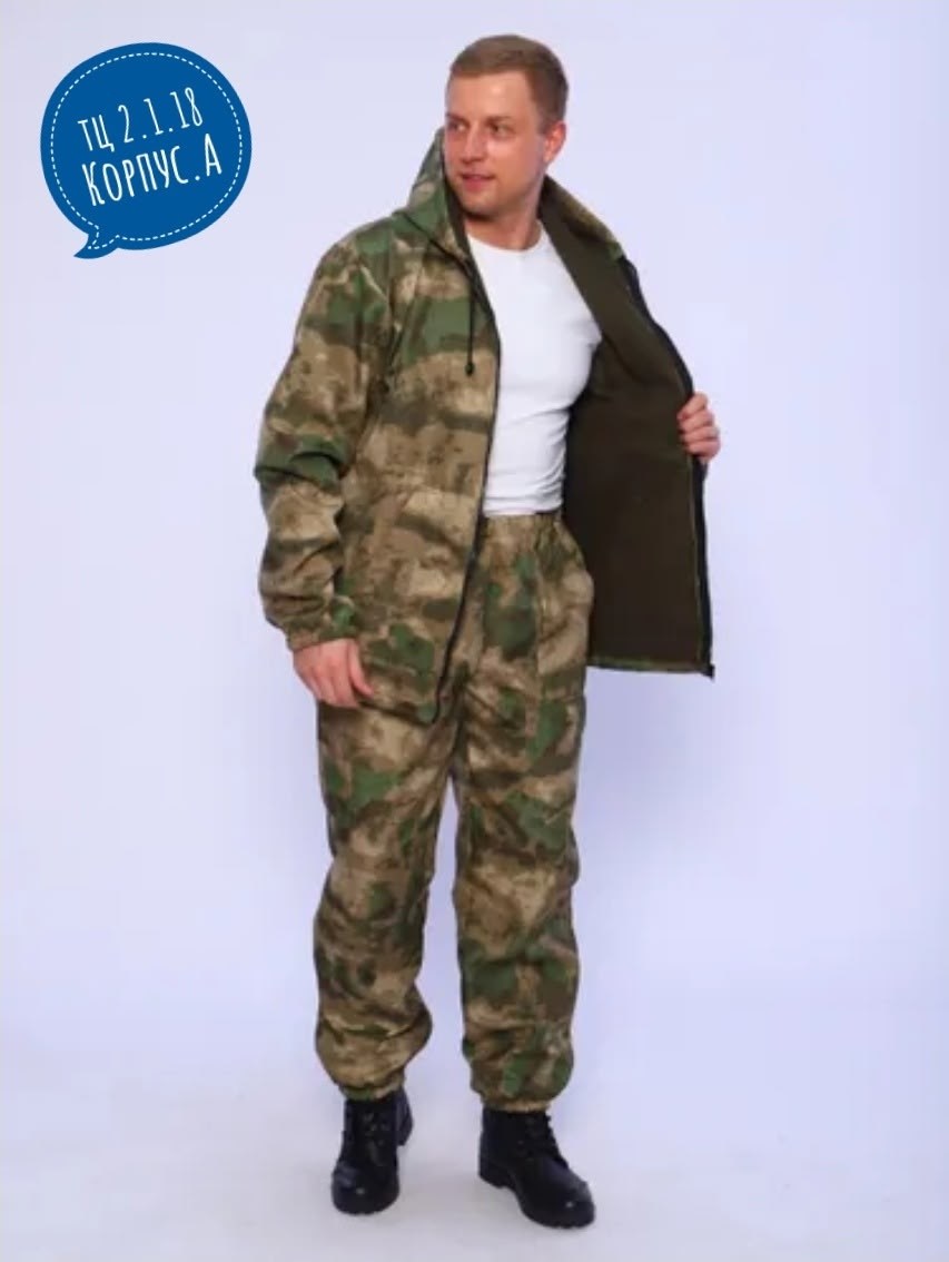 костюм камуфляжный на флисе,костюм летний партизан мох,костюм камуфлированный для рыбалки,камуфляжный костюм горка,камуфляжные костюмы