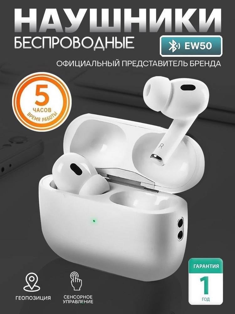 беспроводные наушники airpods pro,наушники apple airpods pro,apple airpods pro,наушники airpods pro,наушники apple airpods pro 2