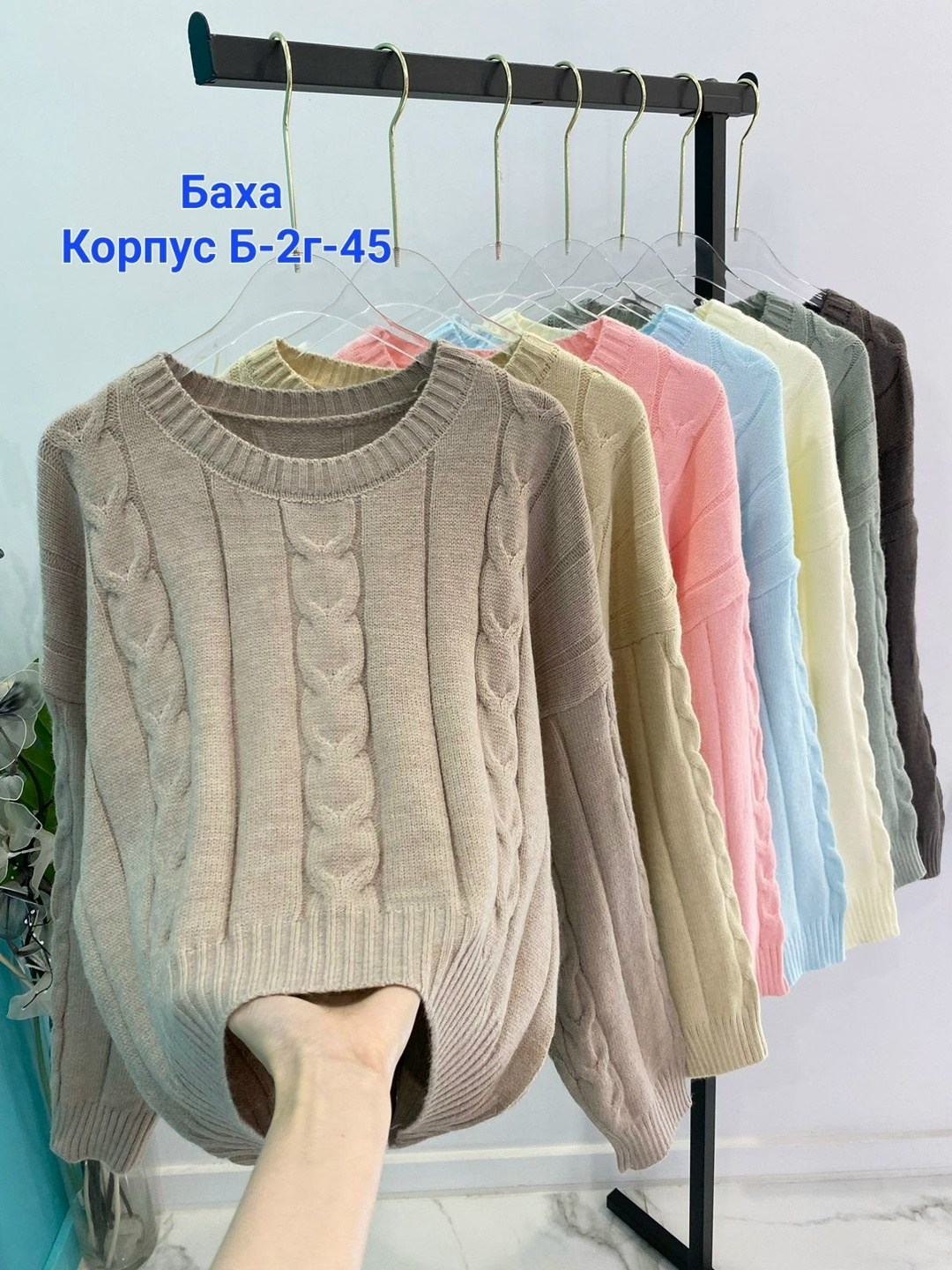 женский свитер,кофта вязаная,свитер вязаный,свитер,кофта свитер