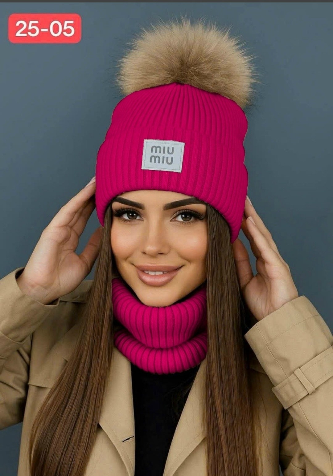 комплект шапка снуд,комплект шапки,женская зимняя шапка,шапка бини,шапка и снуд для женщин