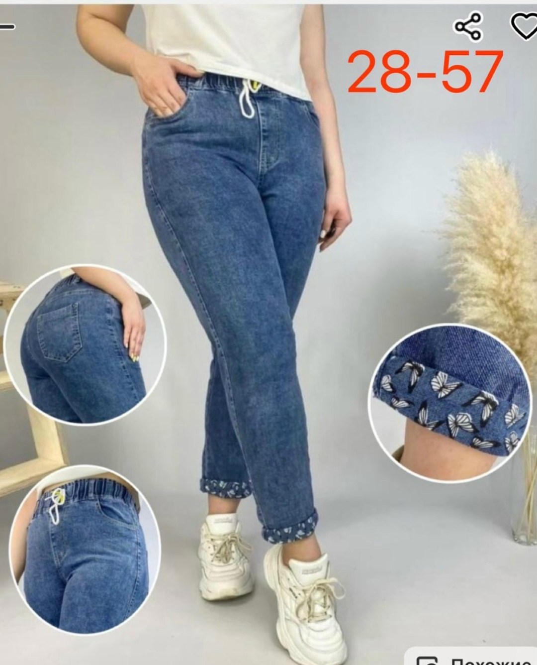 джинсы женские,джинсы джинсы,джинсы брюки,женские джинсы большие размеры,женские повседневные джинсы