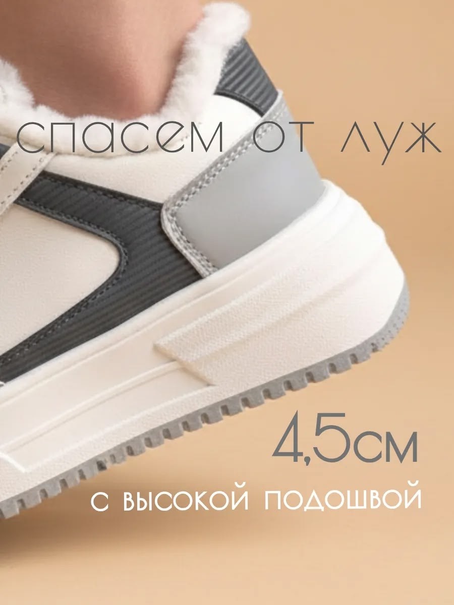 кроссовки женскиe,кроссовки женские зимние,модные кроссовки,,кроссовки на платформе