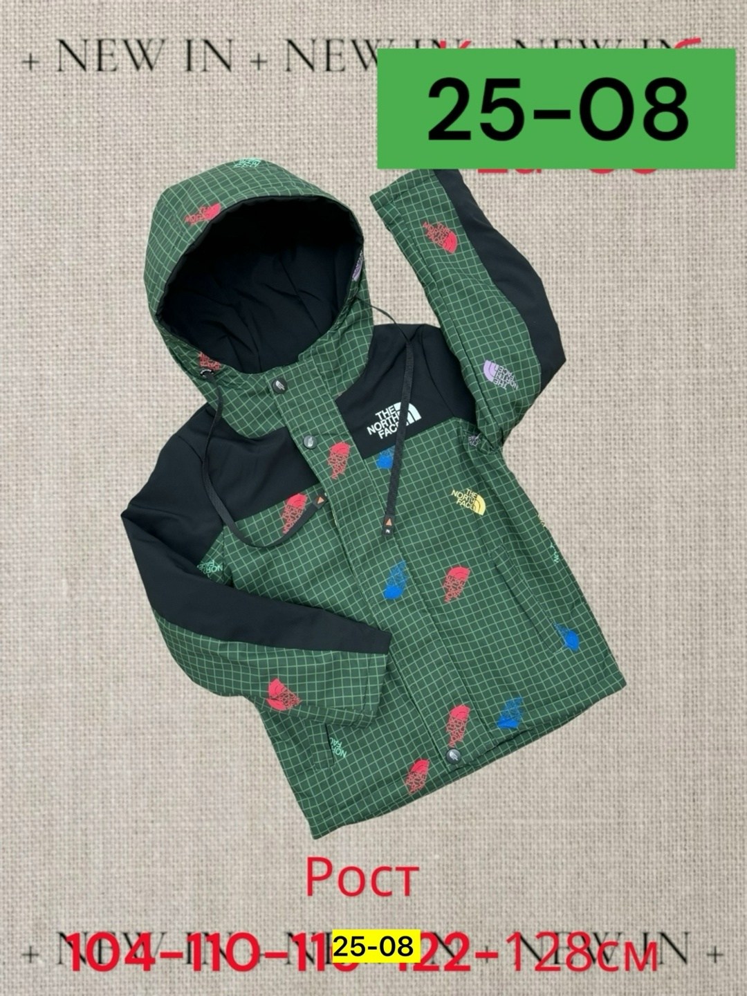 куртка детская демисезонная,демисезонная куртка для детей,куртка демисезонная для мальчик,куртка демисезонная,куртка для мальчика