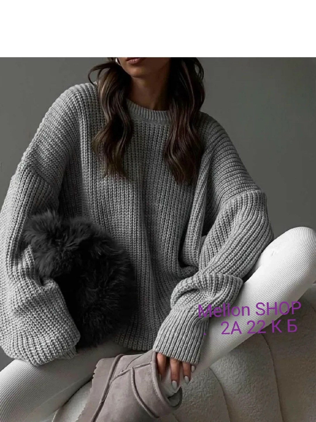 свитер оверсайз вязаный теплый,cвитер оверсайз вязаный,свитера женские,женские вязаные свитера,свитер