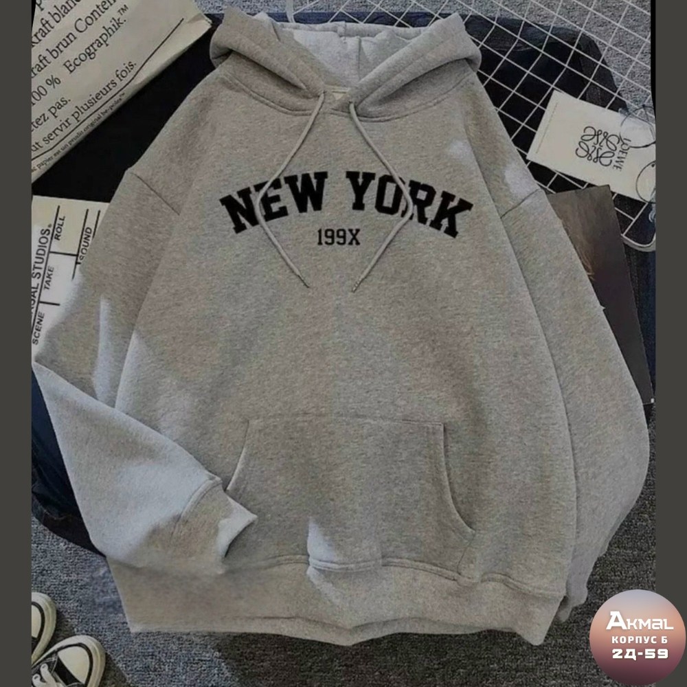 модная толстовка,толстовка в стиле,толстовка нью йорк женская,женская толстовка,толстовка
