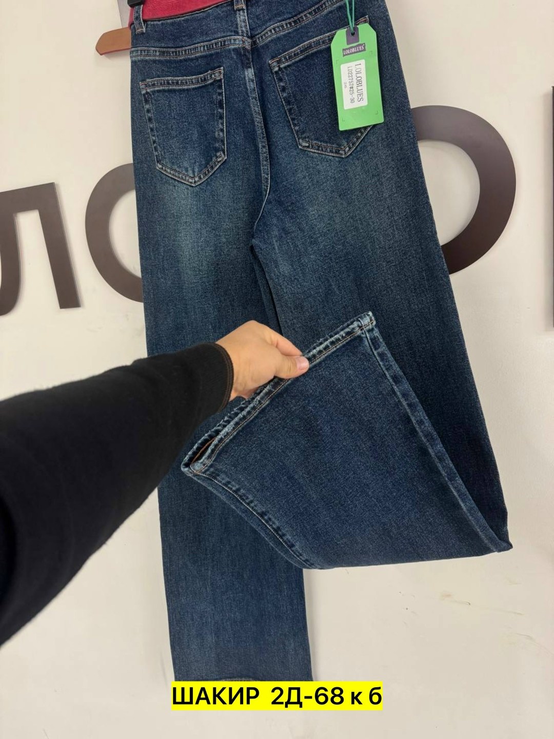 женские джинсы,брюки джинсы,джинсы широкие,модные джинсы,джинсовые брюки