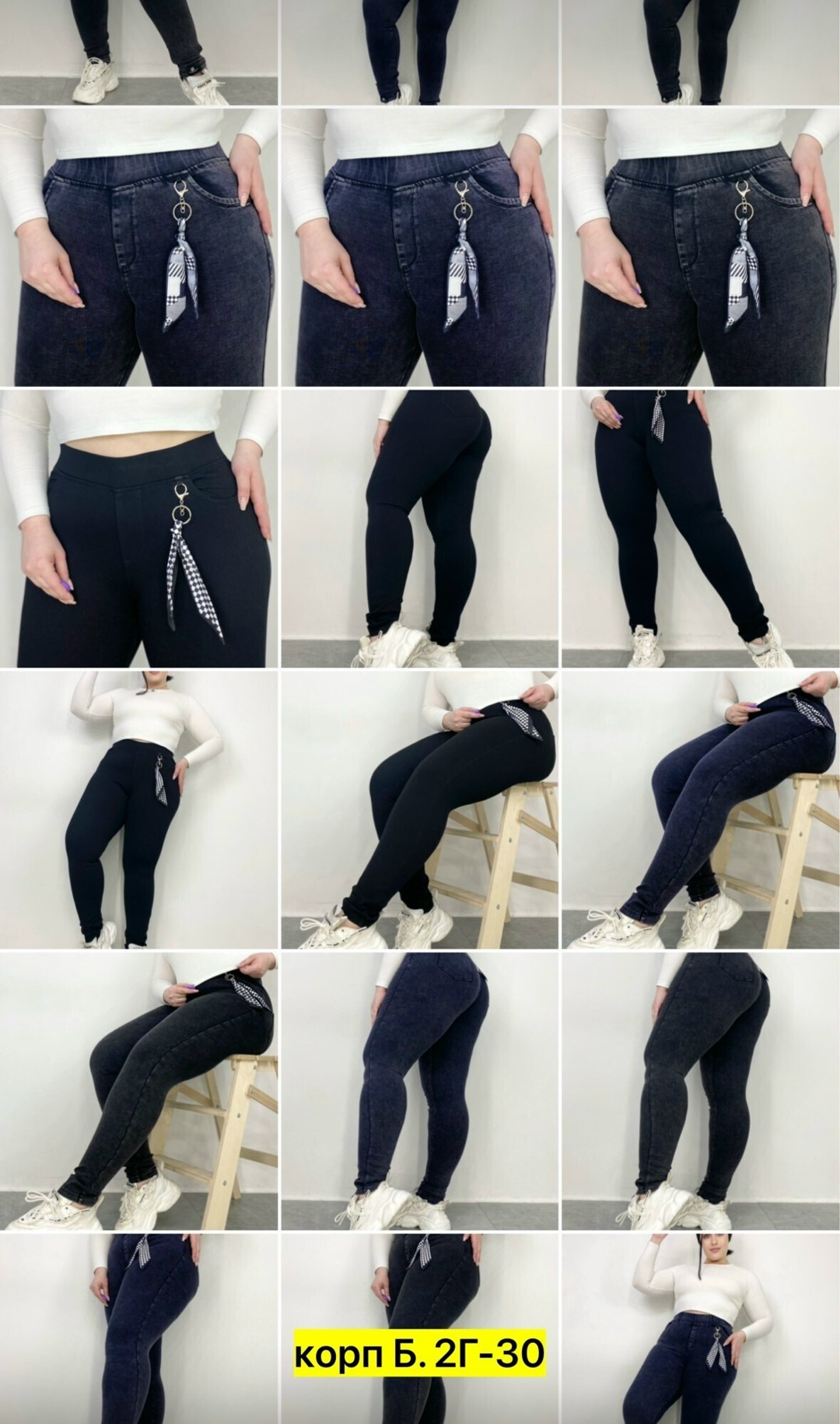 женские джинсы,джинсы брюки,джинсы хлопок,джеггинсы женские,джинсы женские джеггинсы