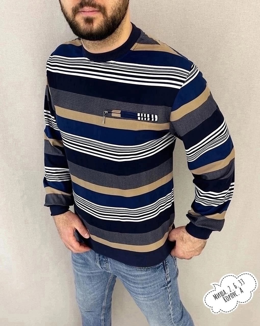 мужские свитшоты,мужская кофта,толстовка свитер,кофта на флисе,свитшот в полоску
