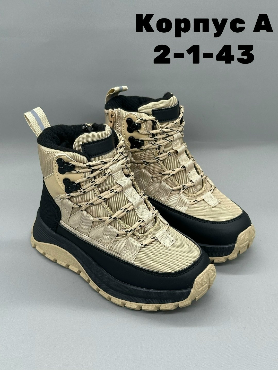 , демисезонные,ботинки для мальчика,детская ,зимняя