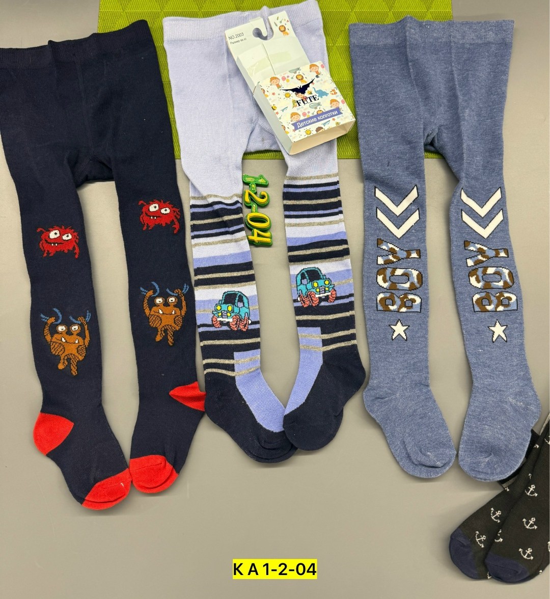 детские колготки для мальчика,колготки для мальчика,детские колготки,комплект колготок,колготки для малыша