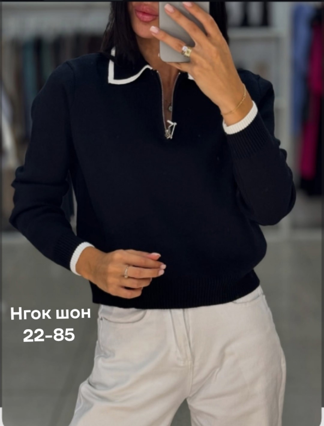 женская кофта,женский свитер,джемпер женские,кофта женская свитер,кофта с горлом